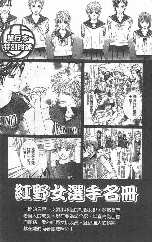第179页