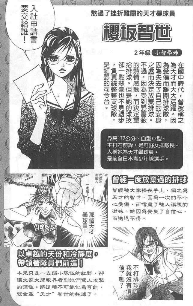第181页