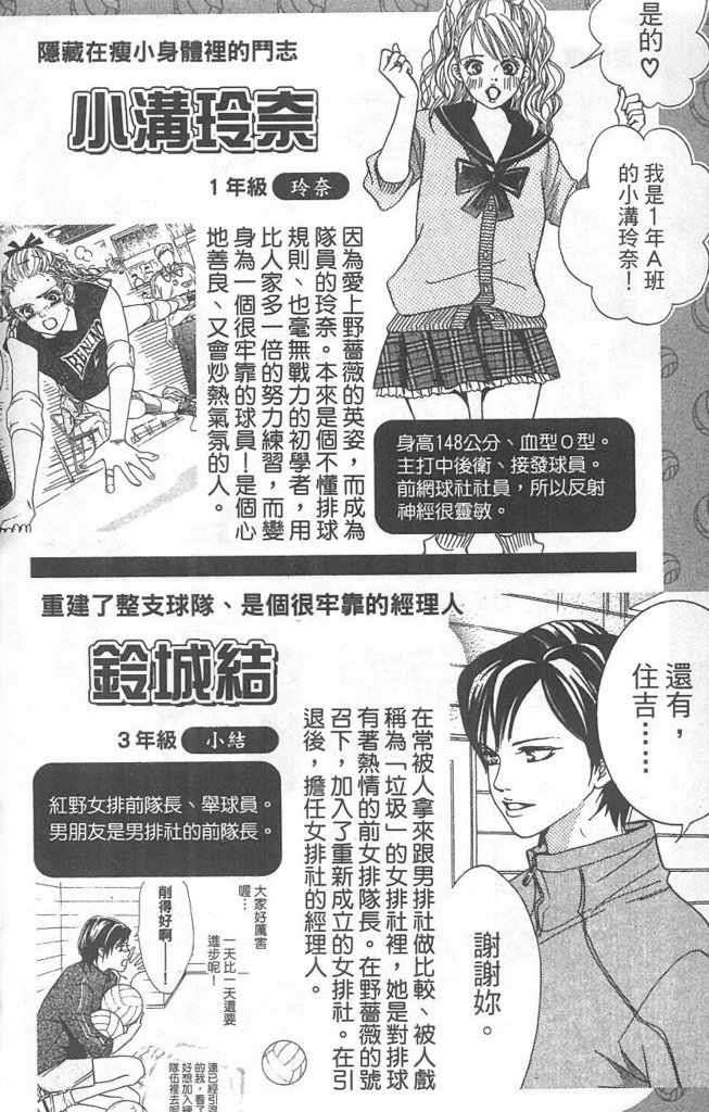 第184页