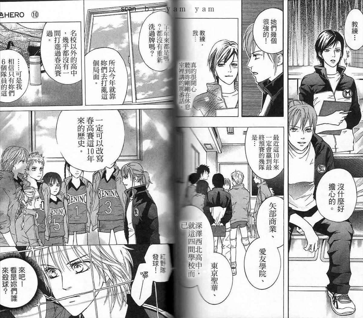 第70页