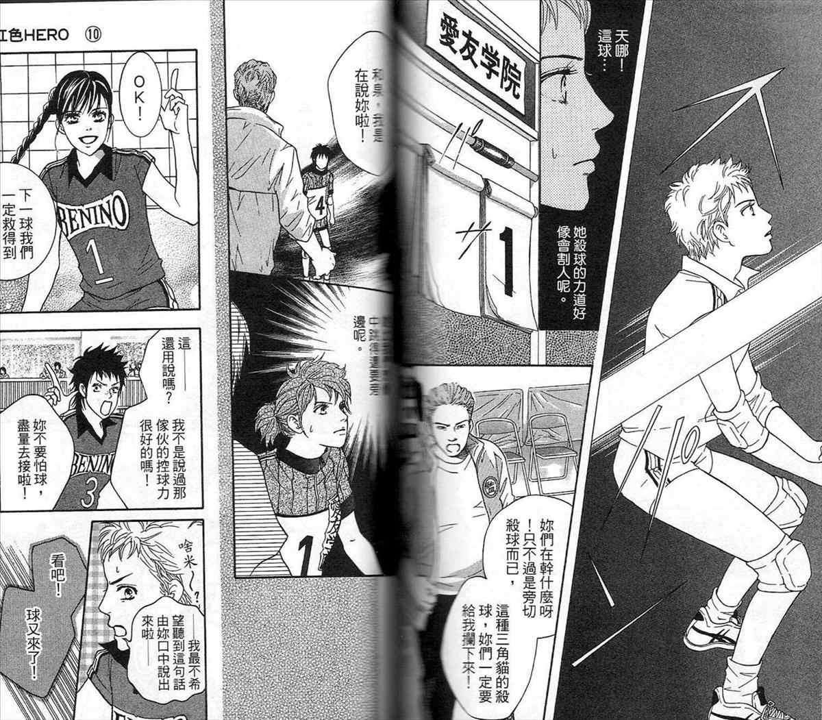 第74页