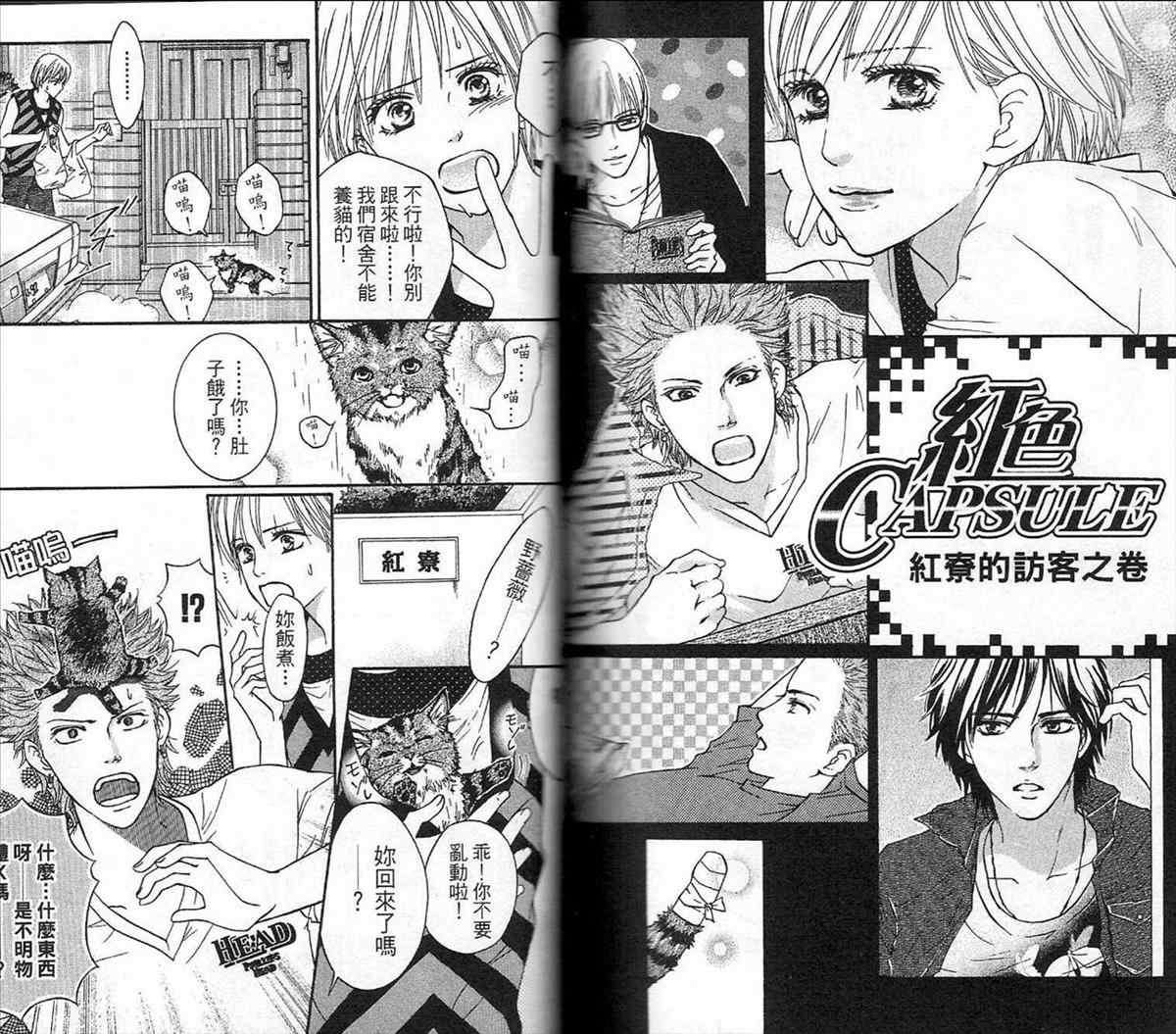第80页