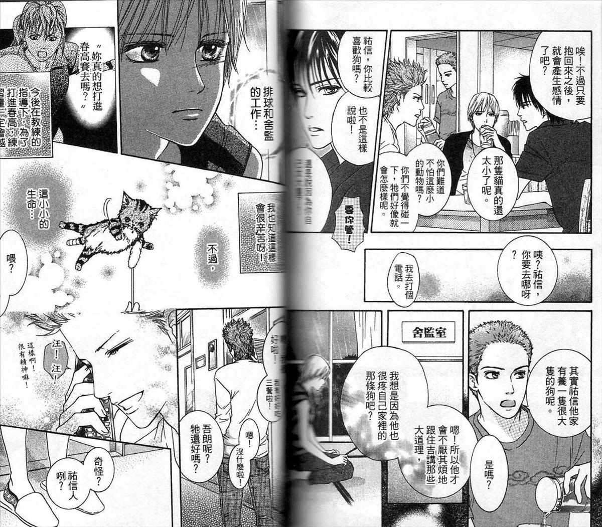 第83页