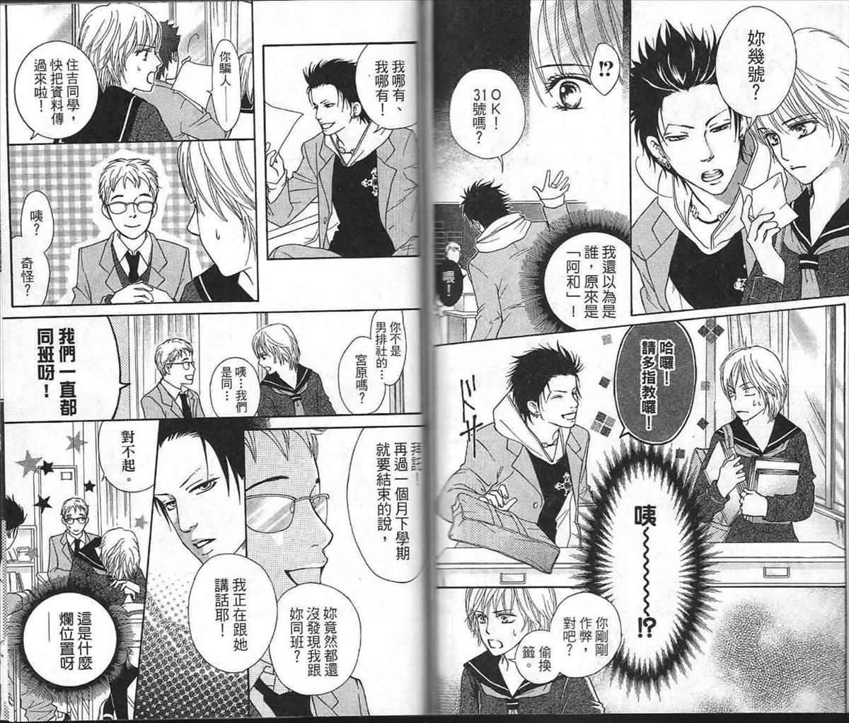 第70页