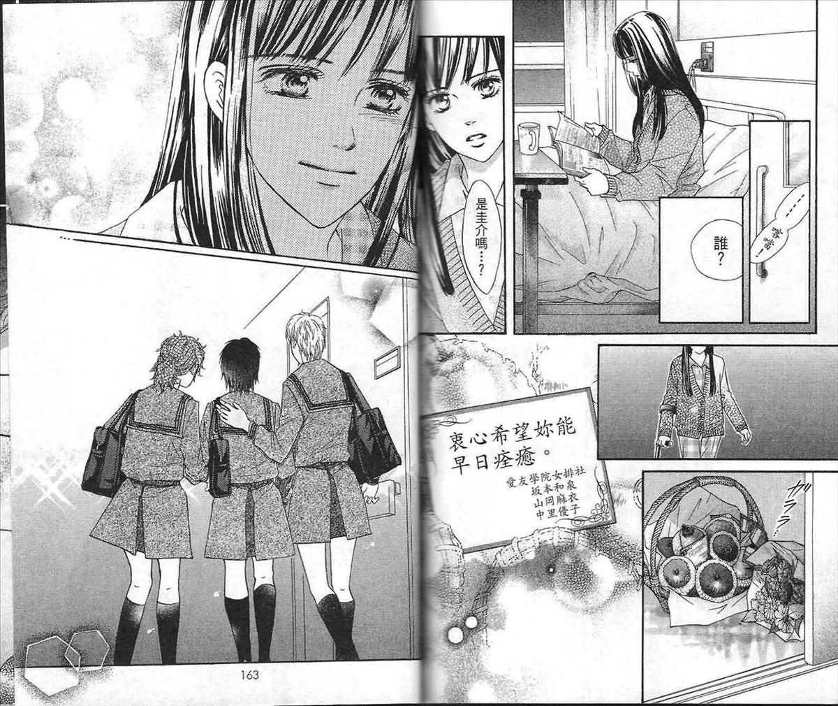 第80页
