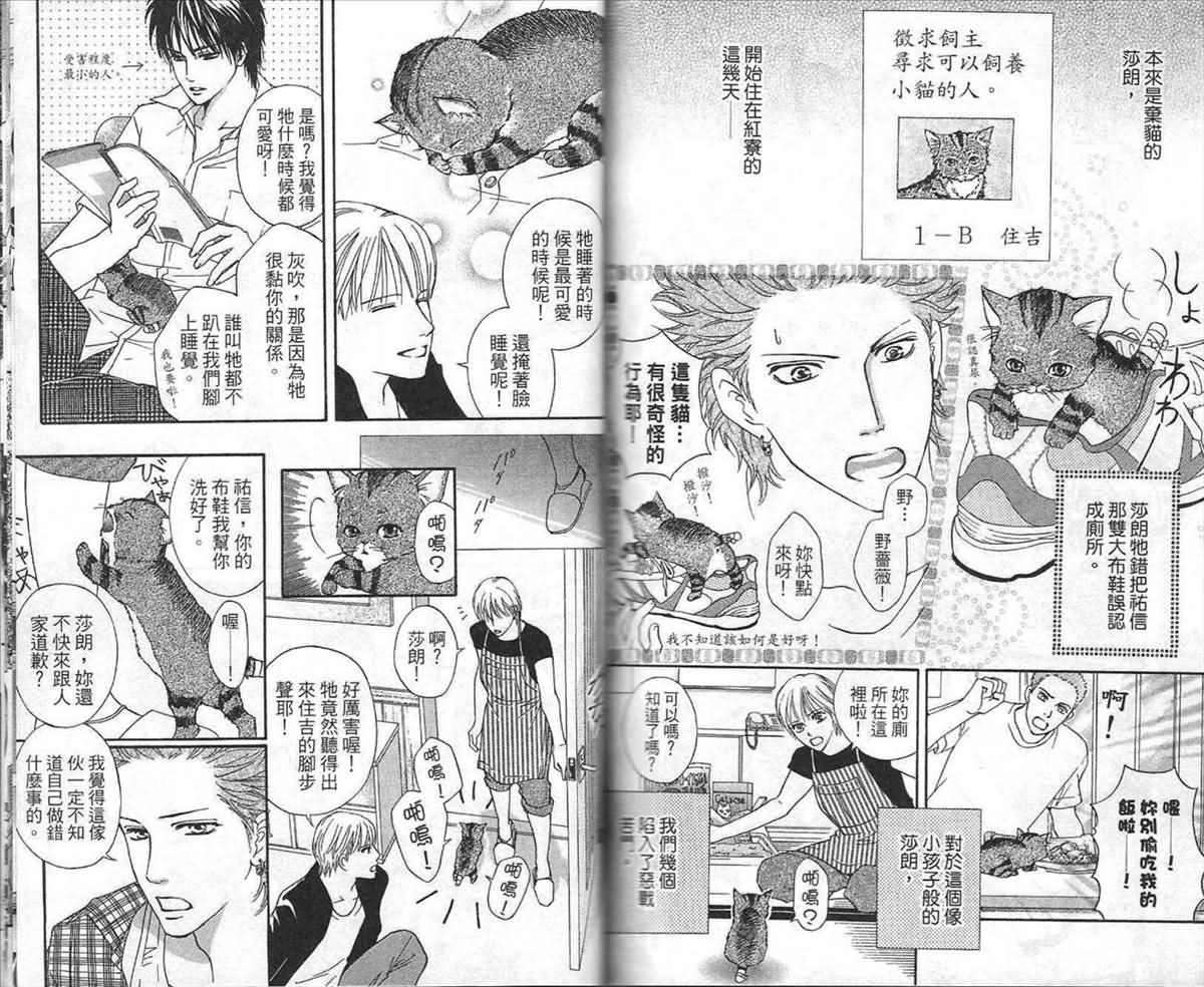 第87页