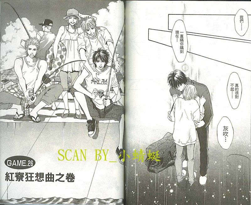 第80页