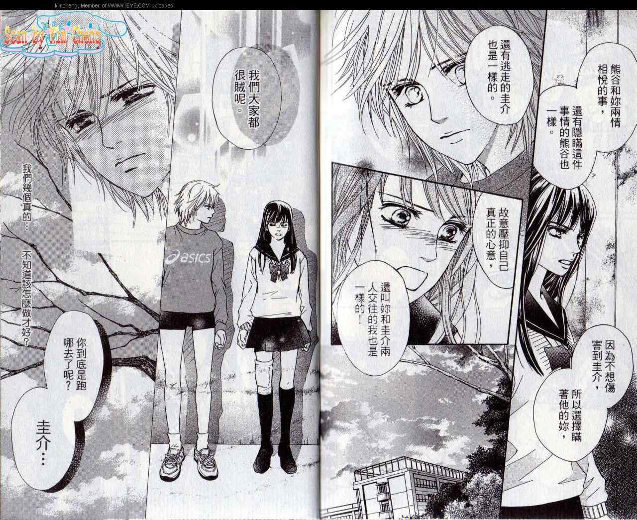 第81页