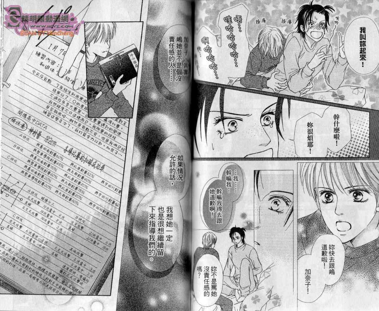 第61页