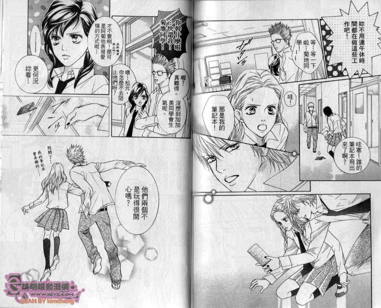第78页