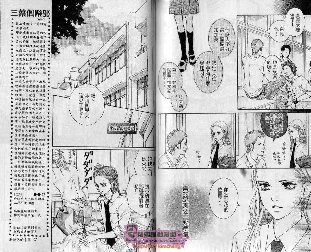 第81页