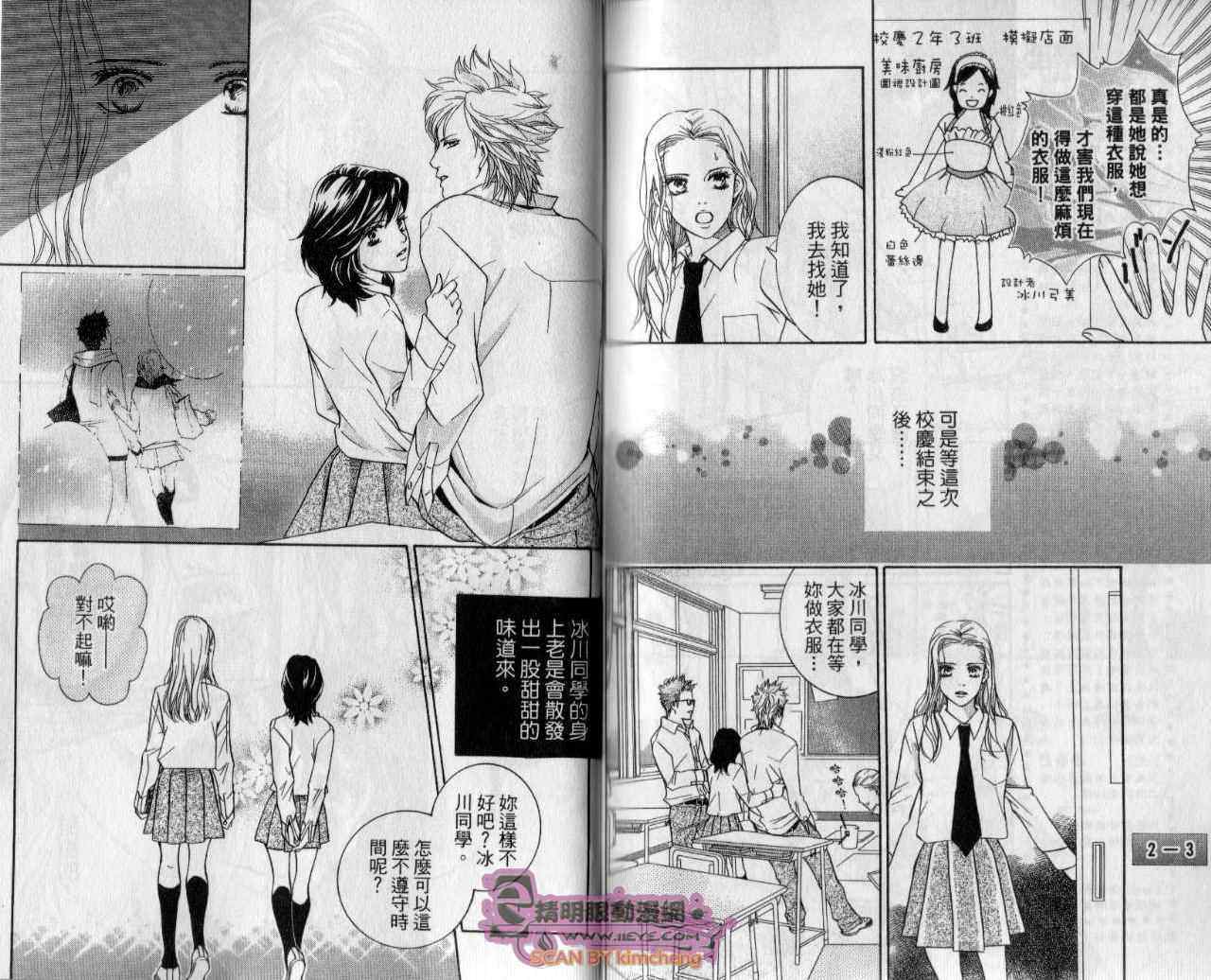 第82页
