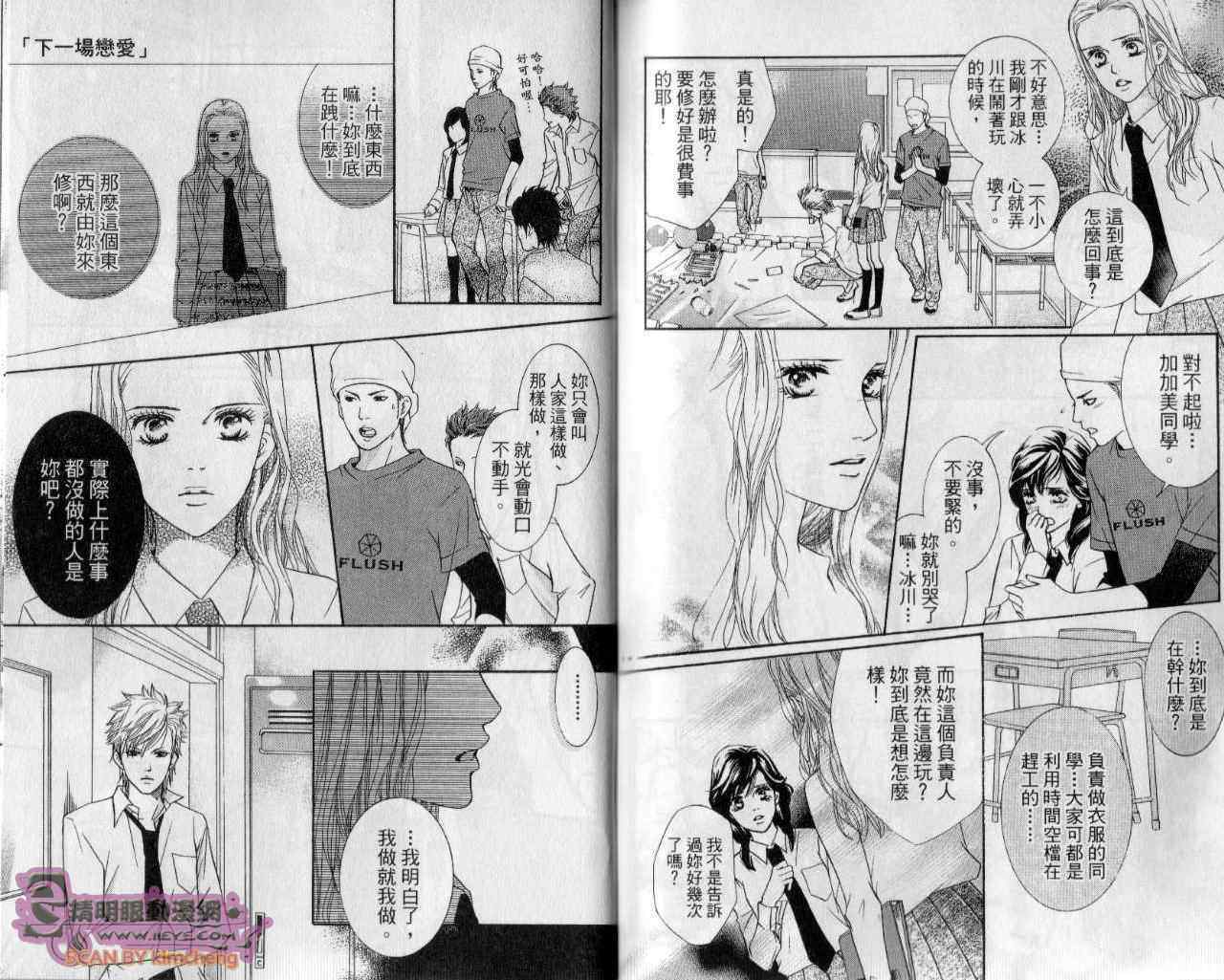 第87页