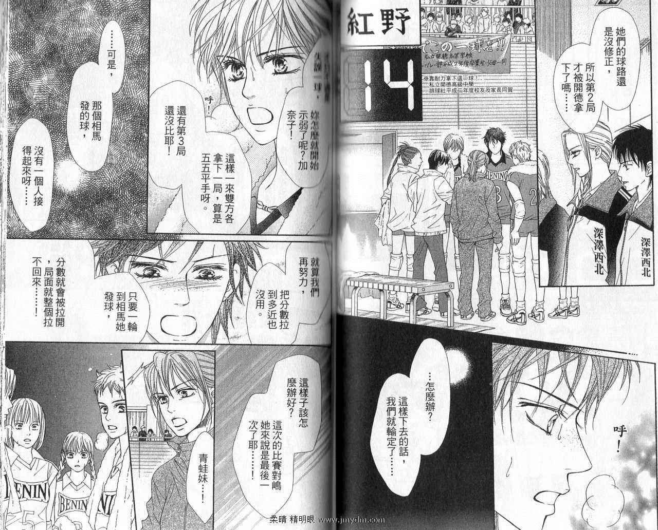 第46页