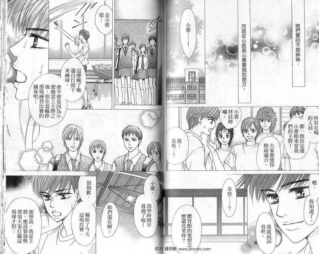 第61页