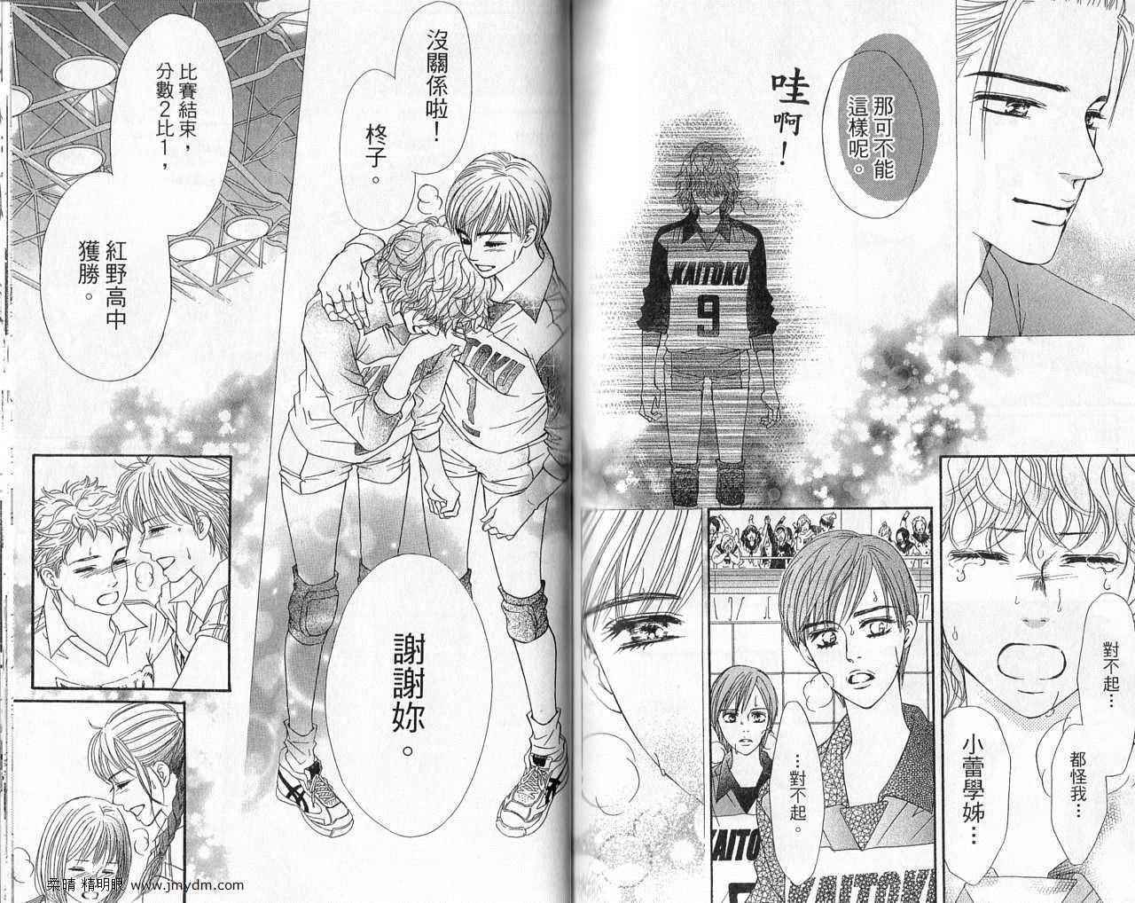 第73页