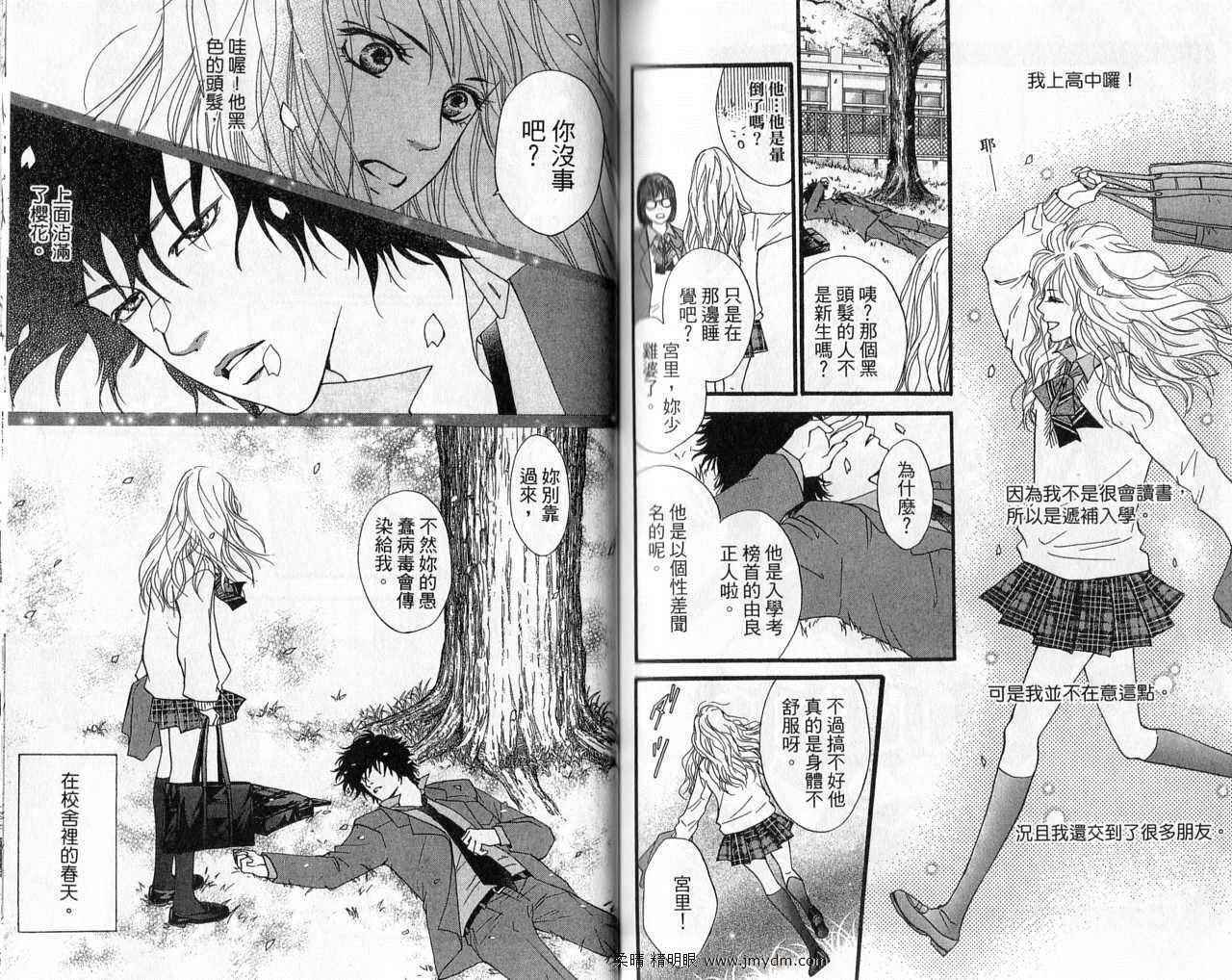 第76页
