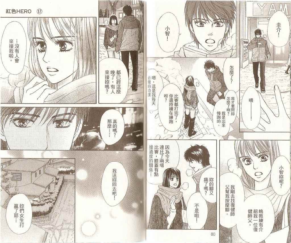 第40页
