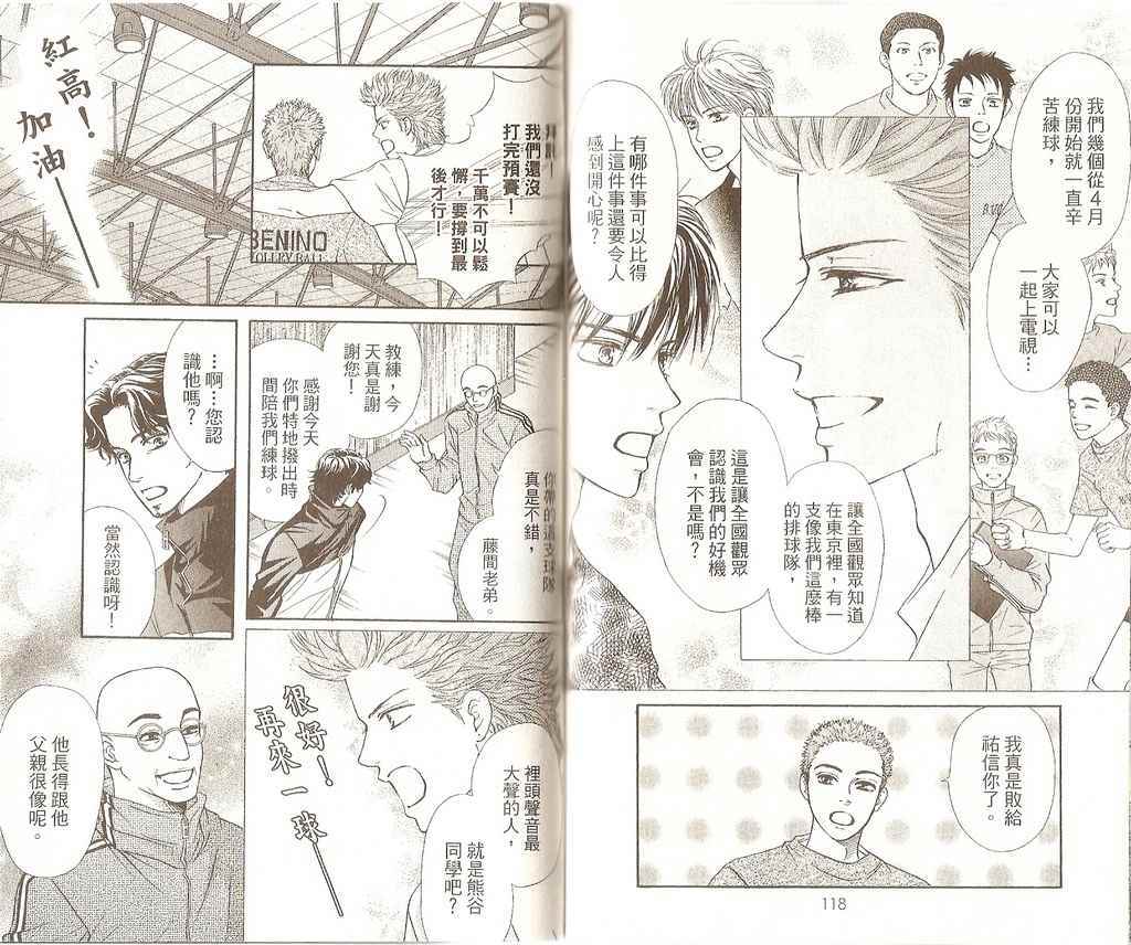 第59页