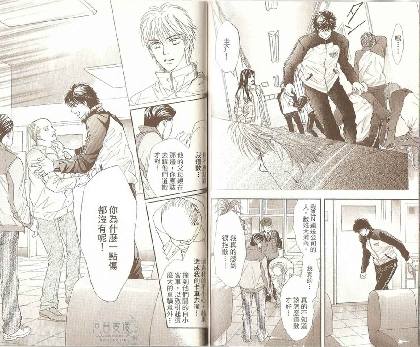 第78页