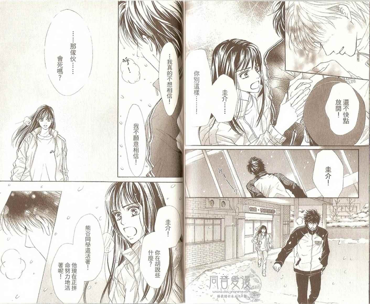 第80页
