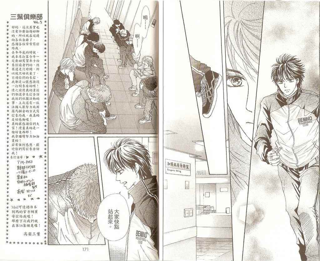 第85页
