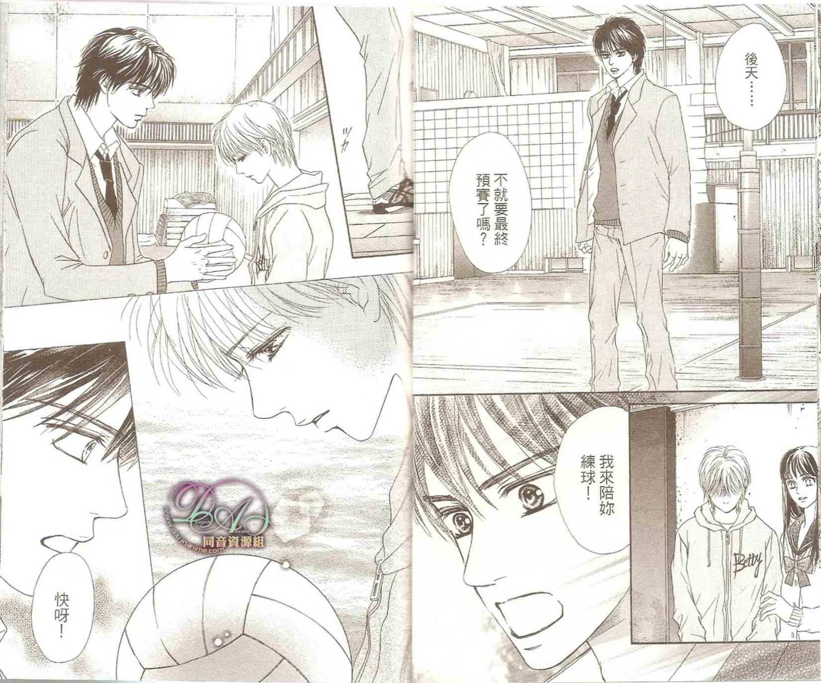 第15页
