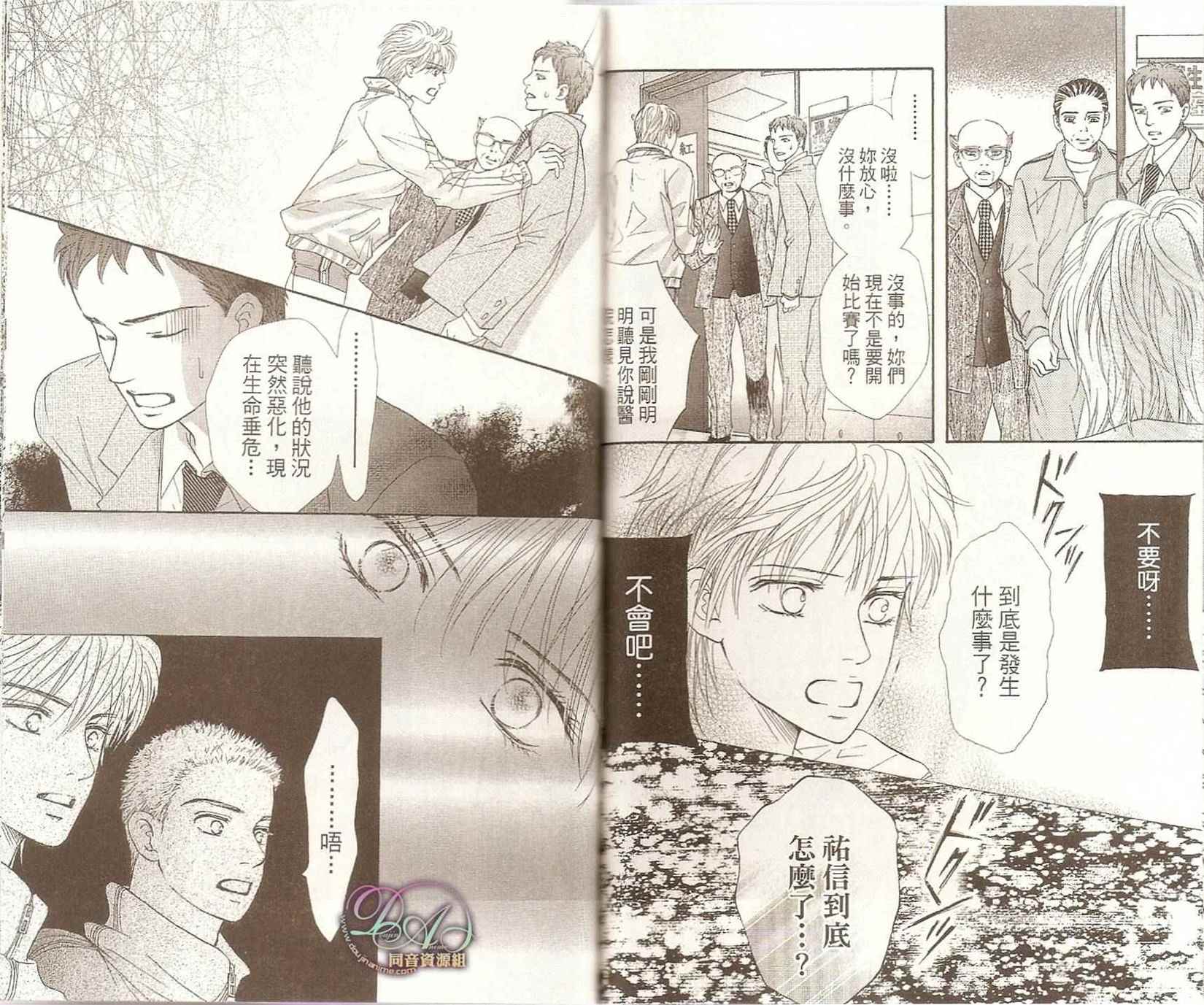 第59页