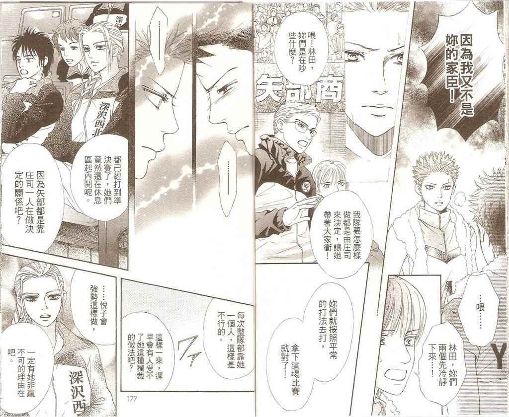 第88页