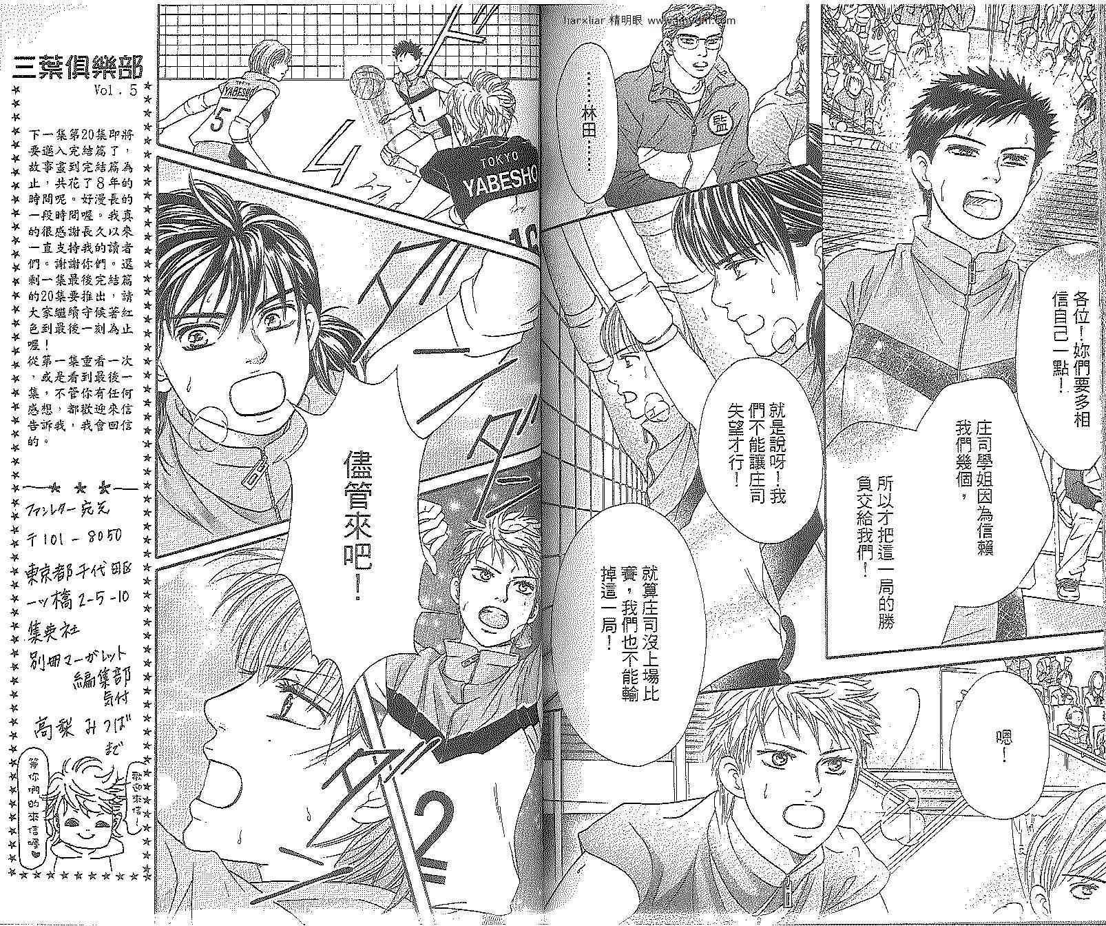 第83页
