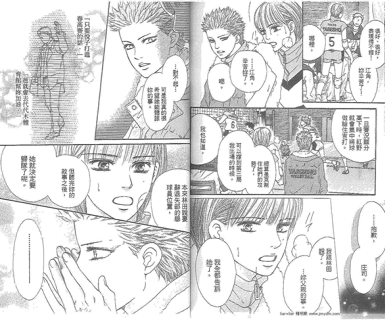 第86页