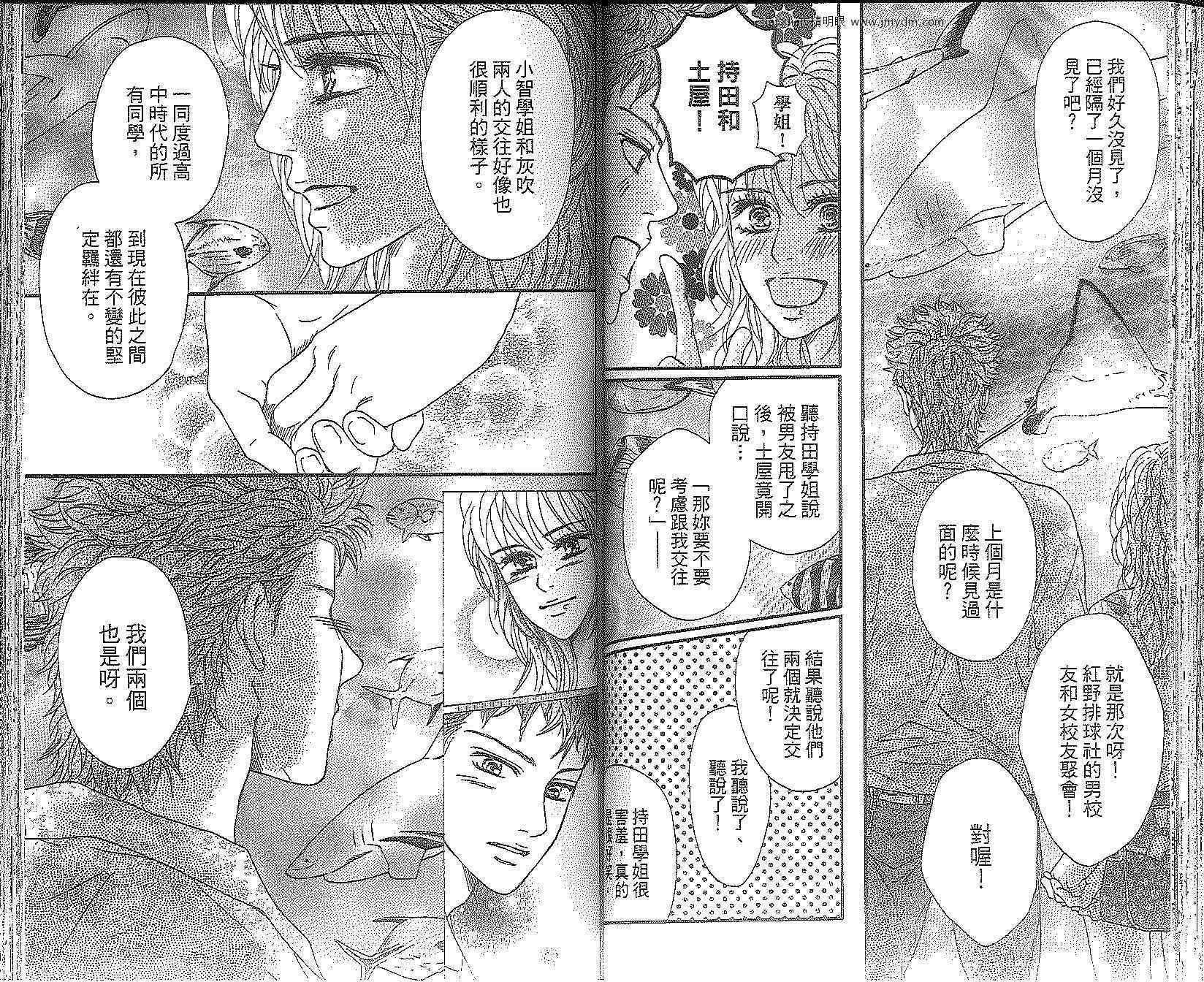 第51页