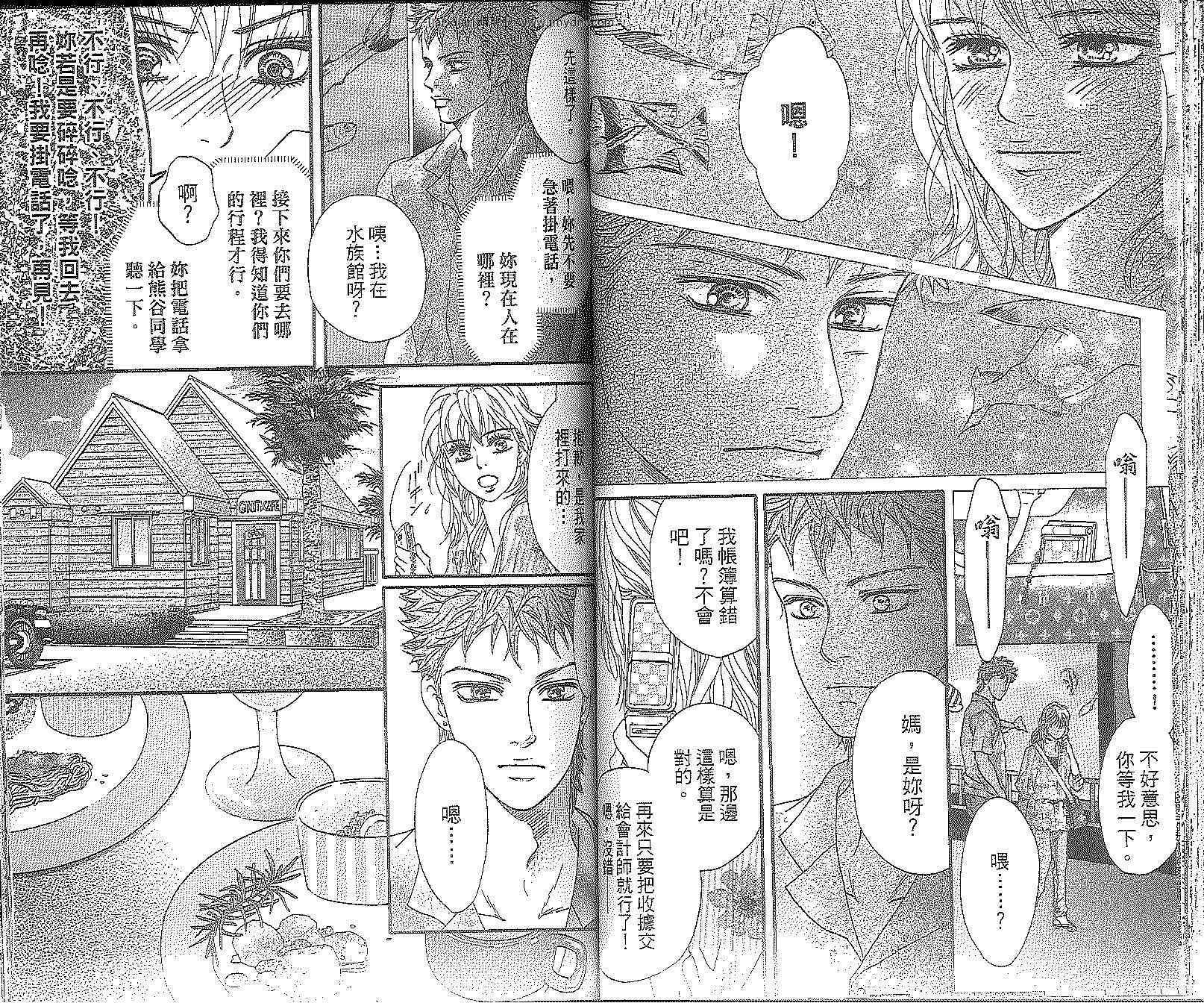第52页