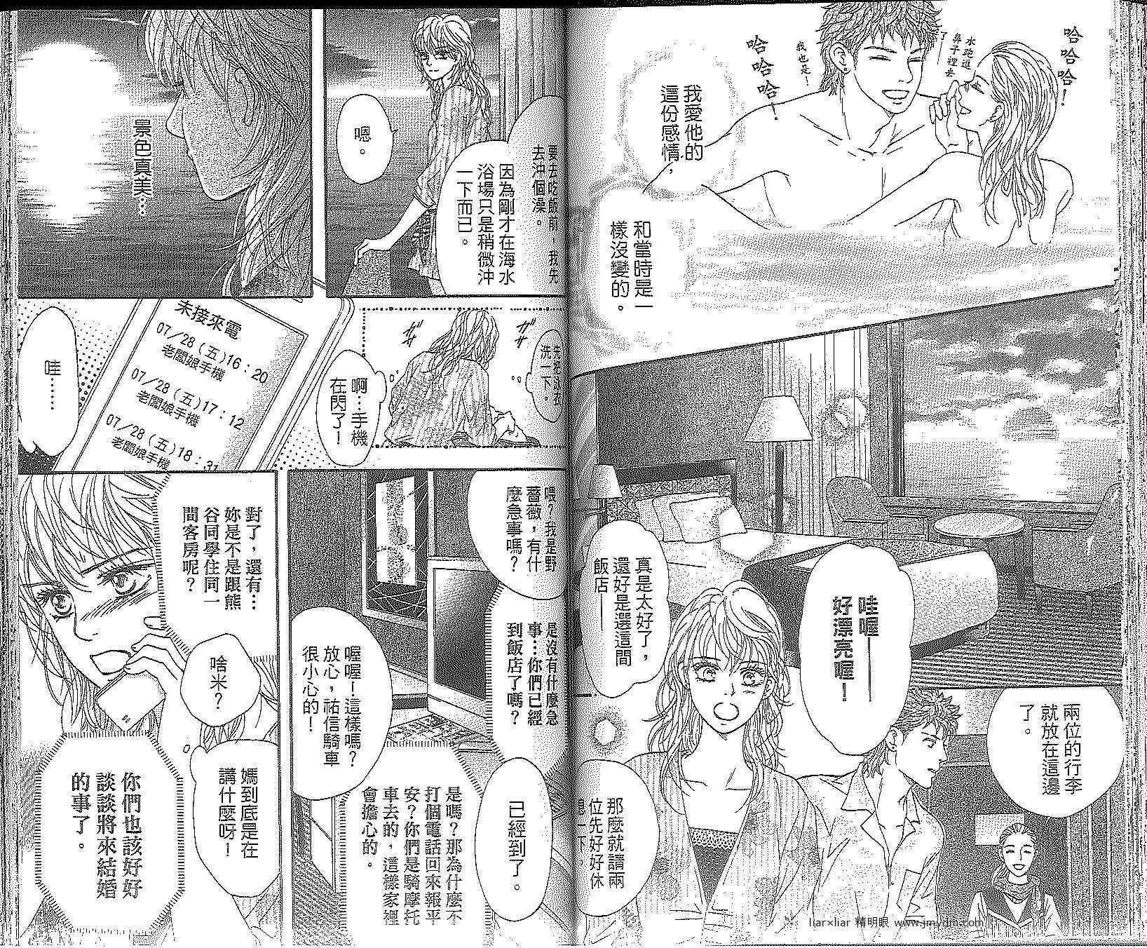 第58页
