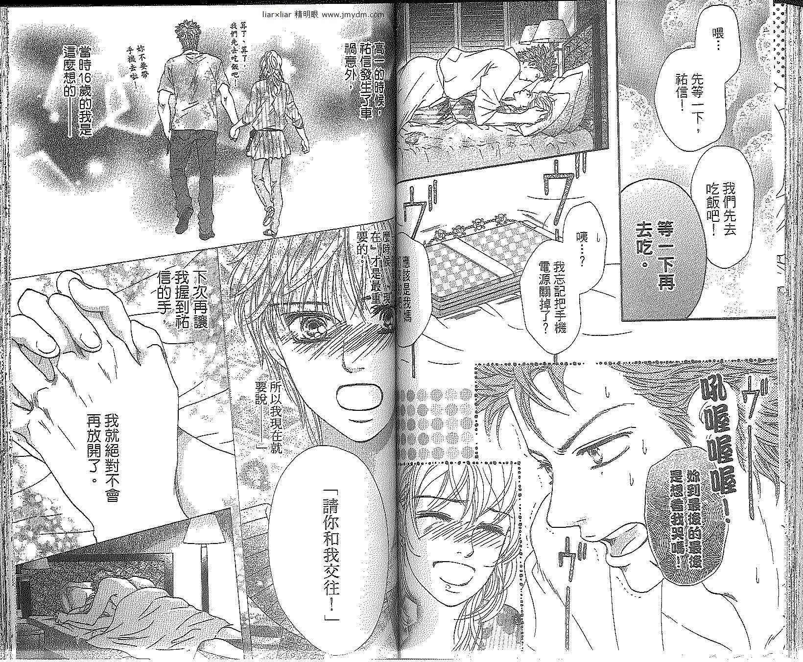 第63页