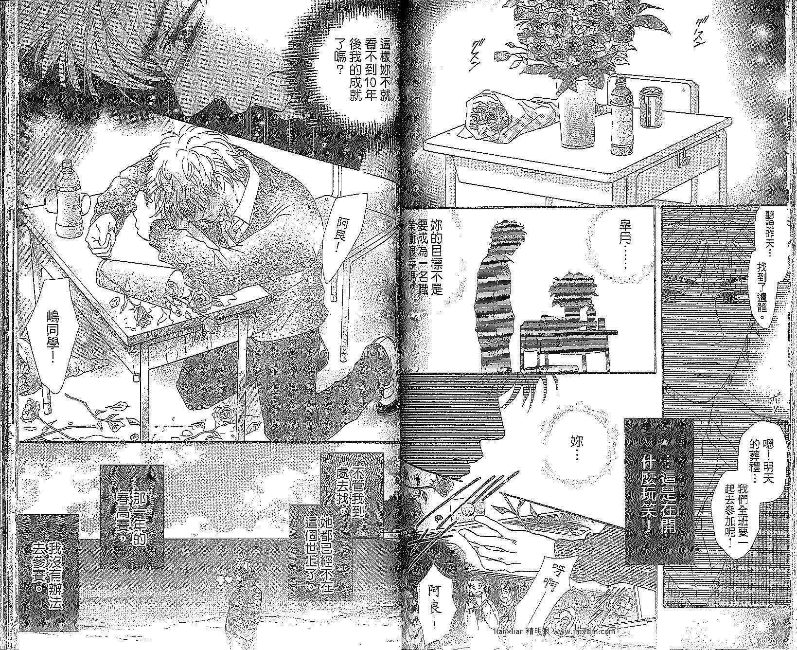 第75页