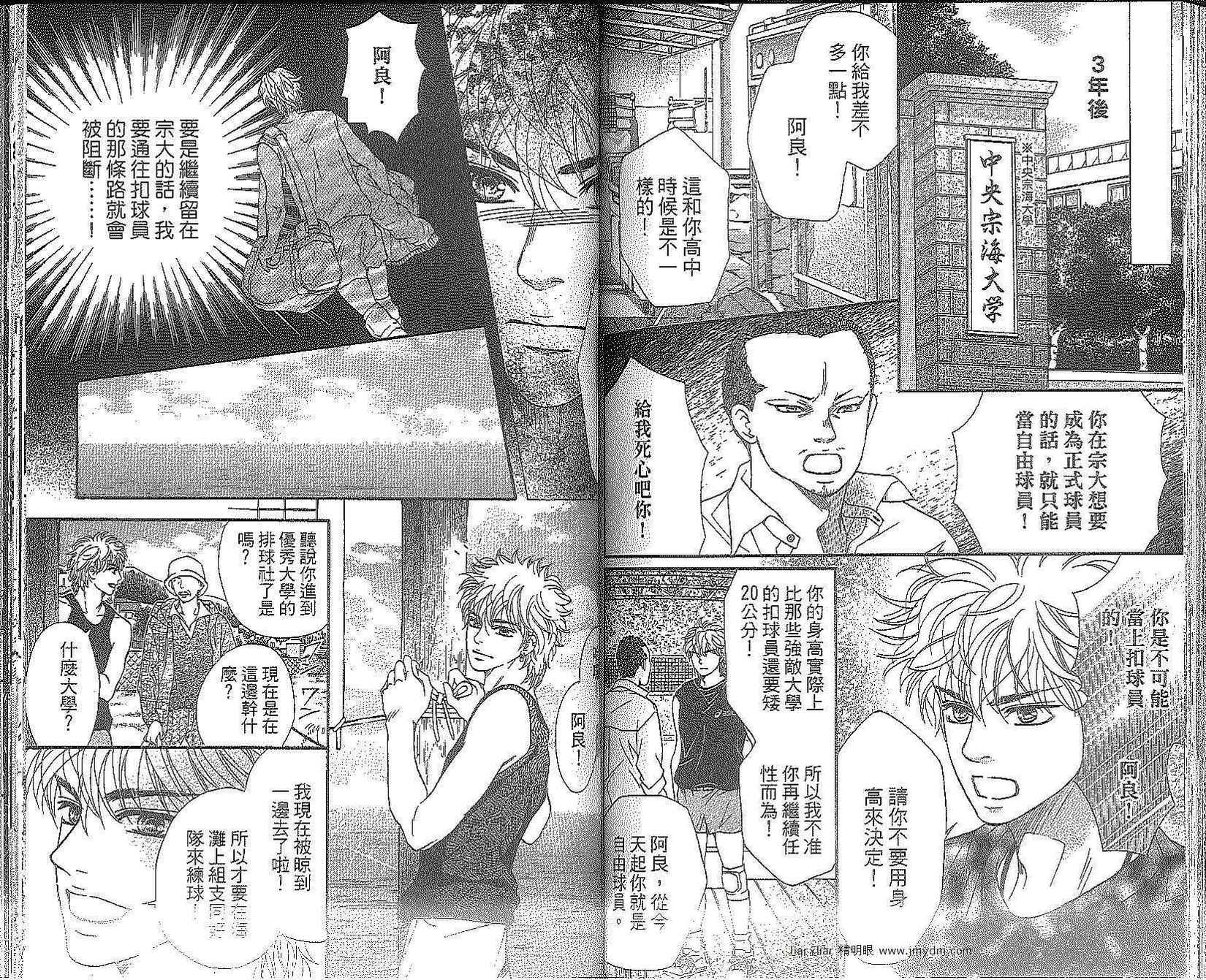 第76页