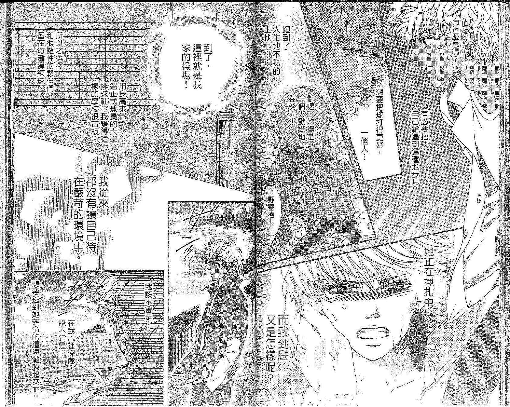 第80页