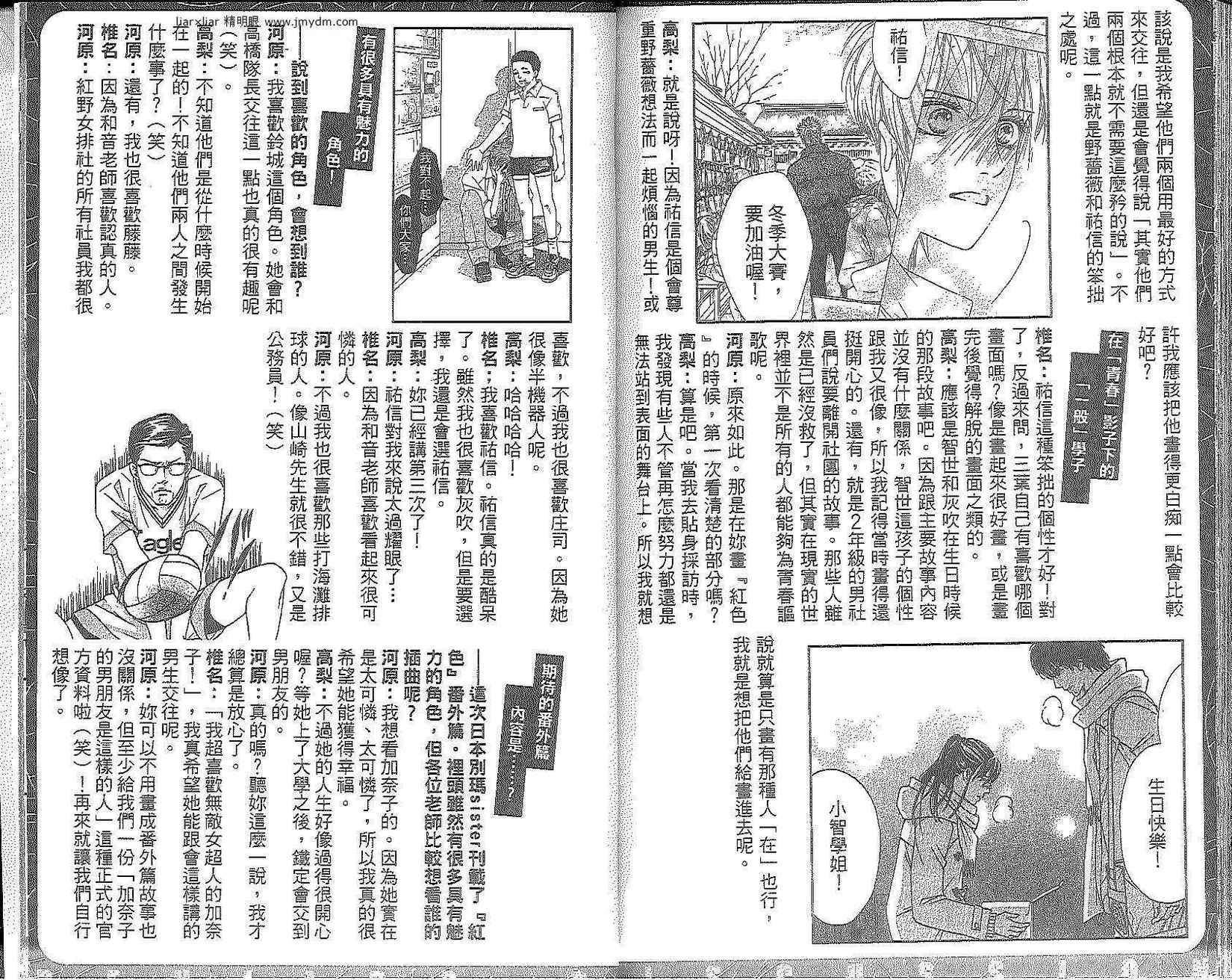 第87页