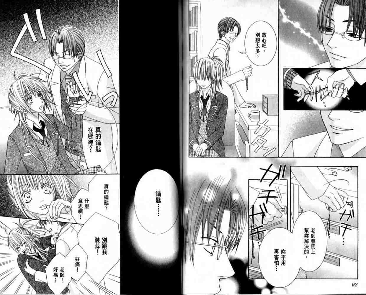 第46页
