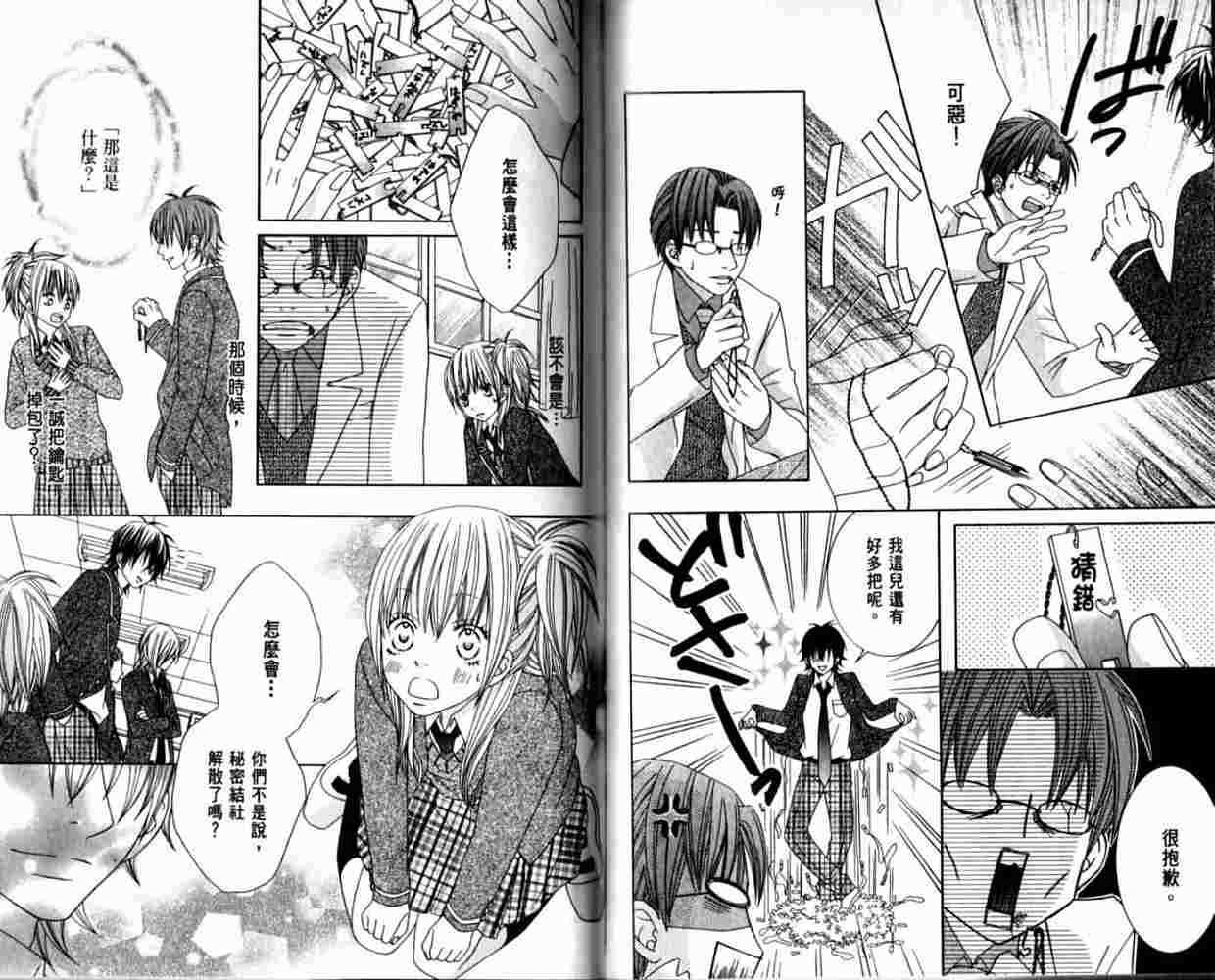 第49页