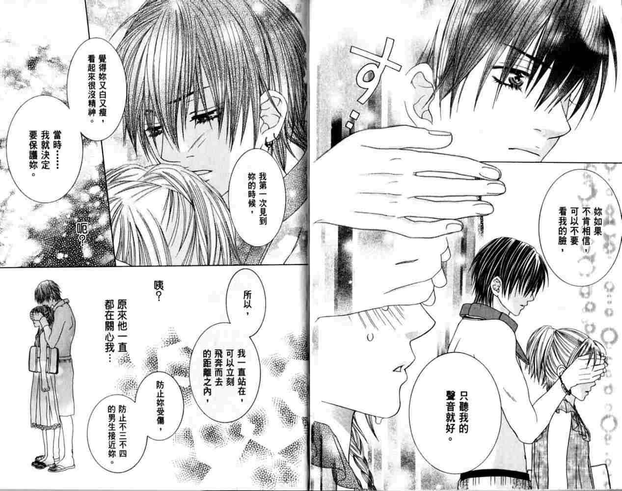 第91页