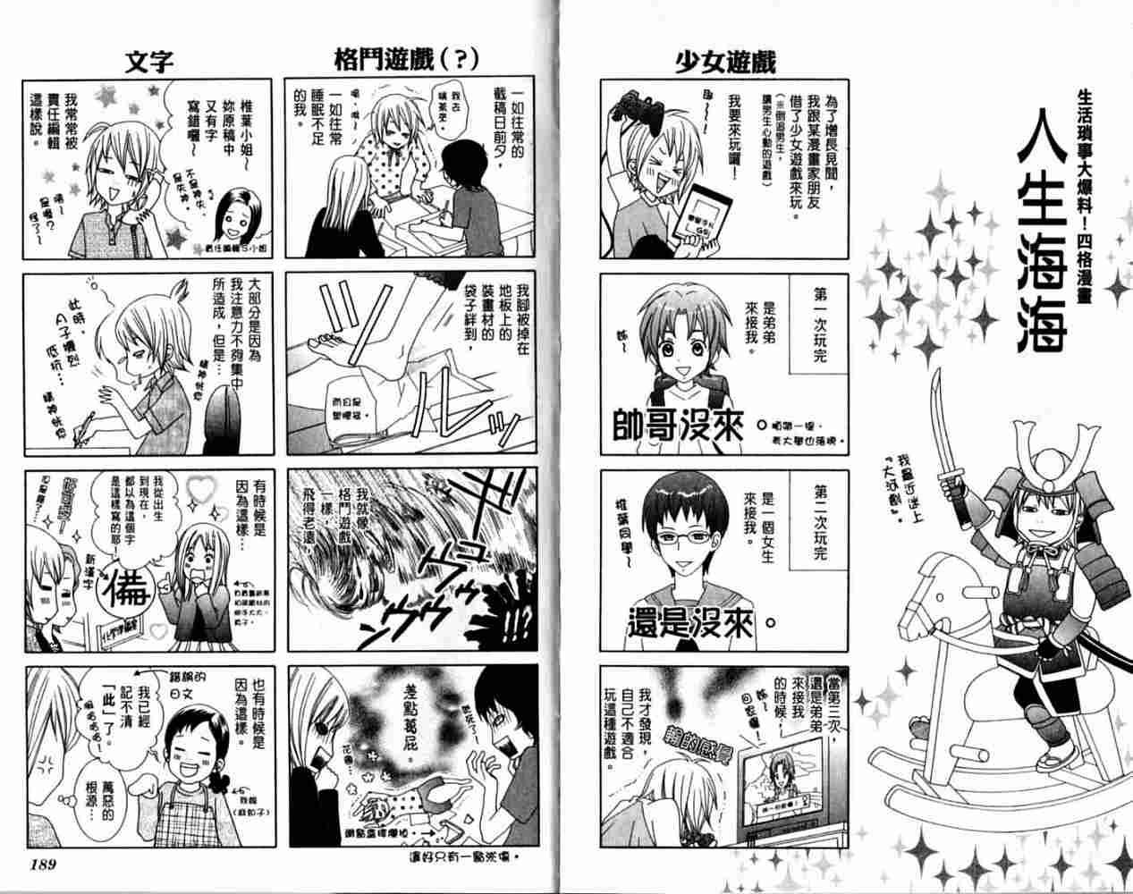 第94页