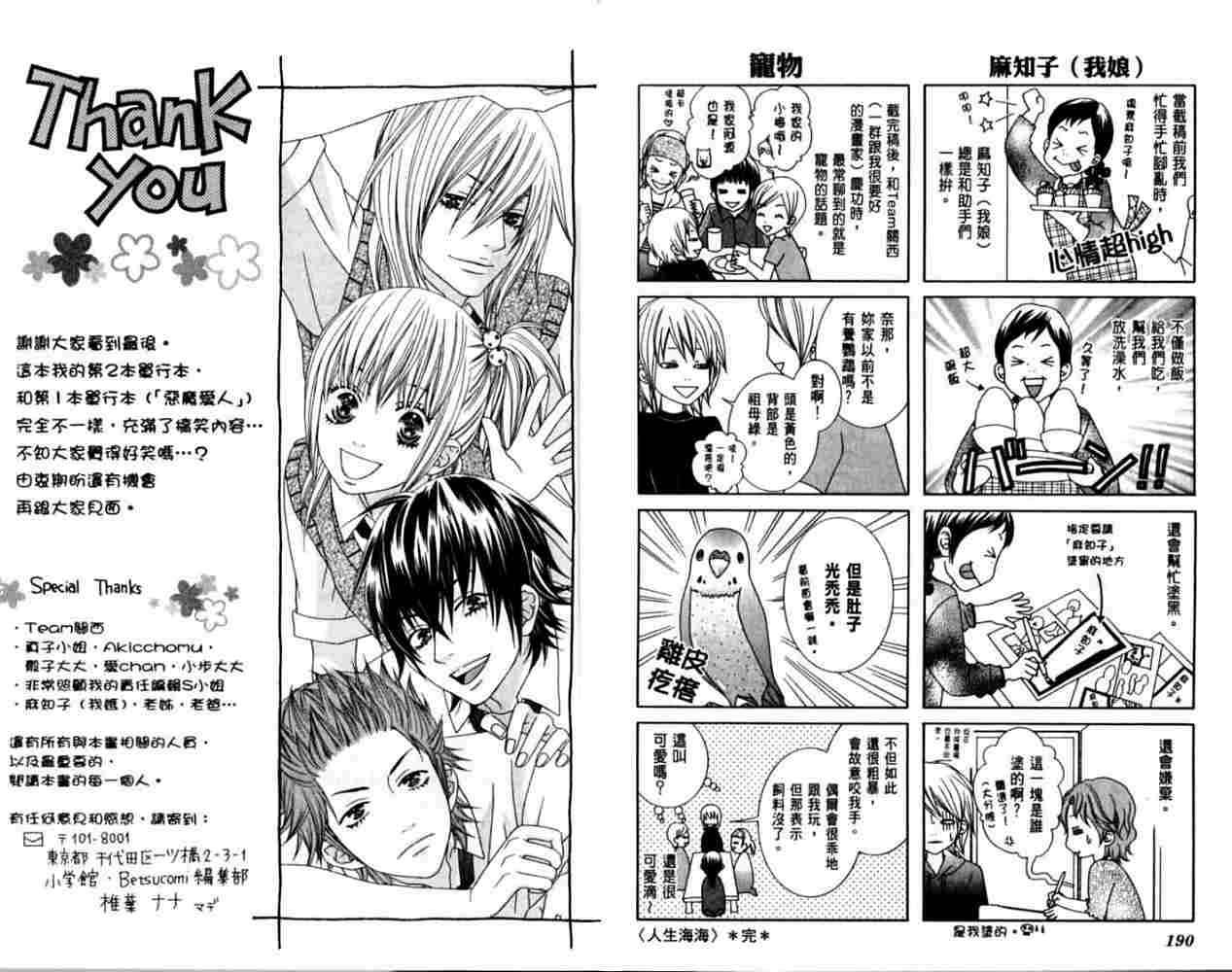 第95页