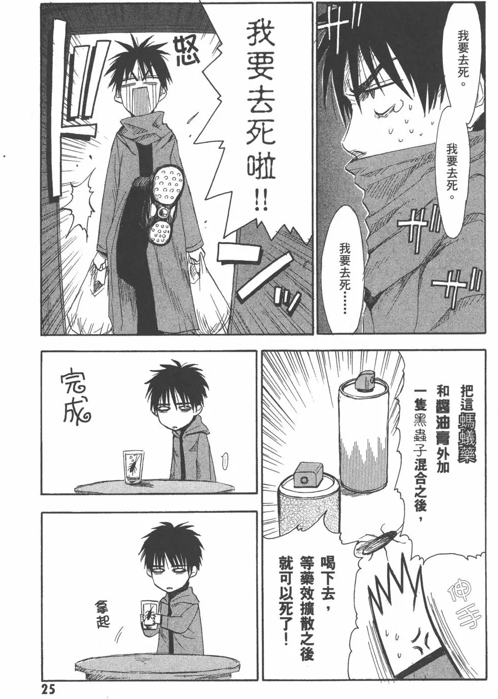 第26页