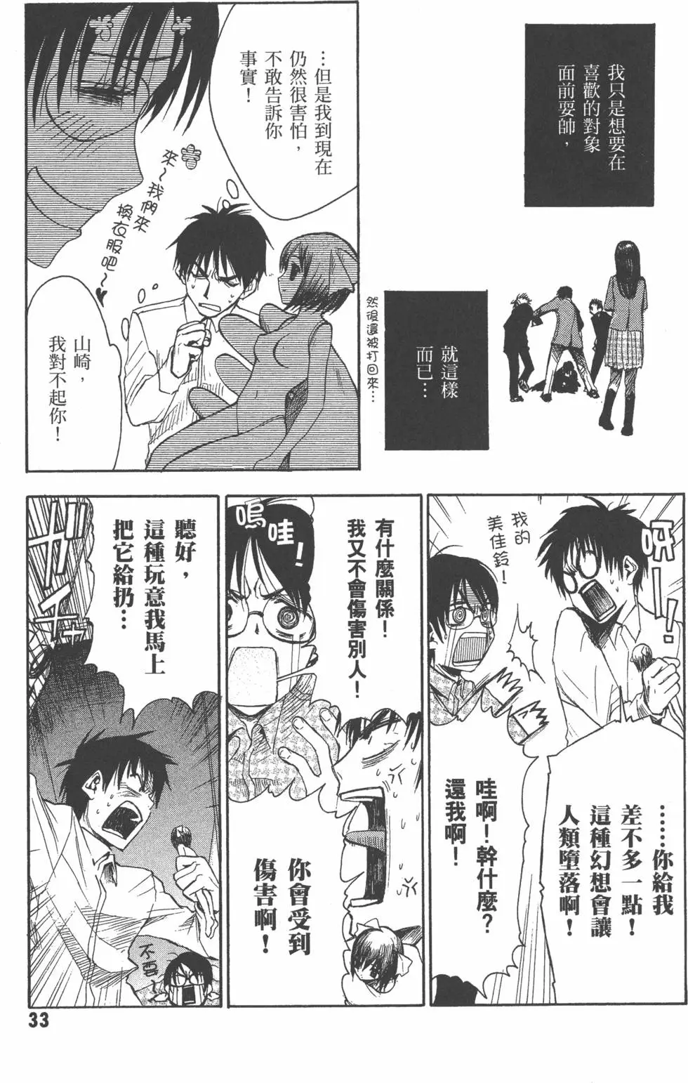 第34页