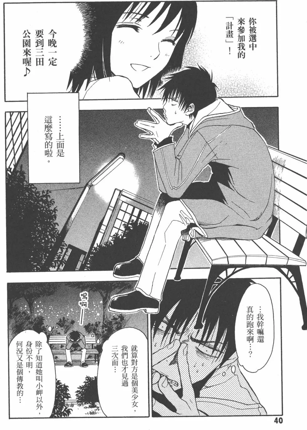 第41页