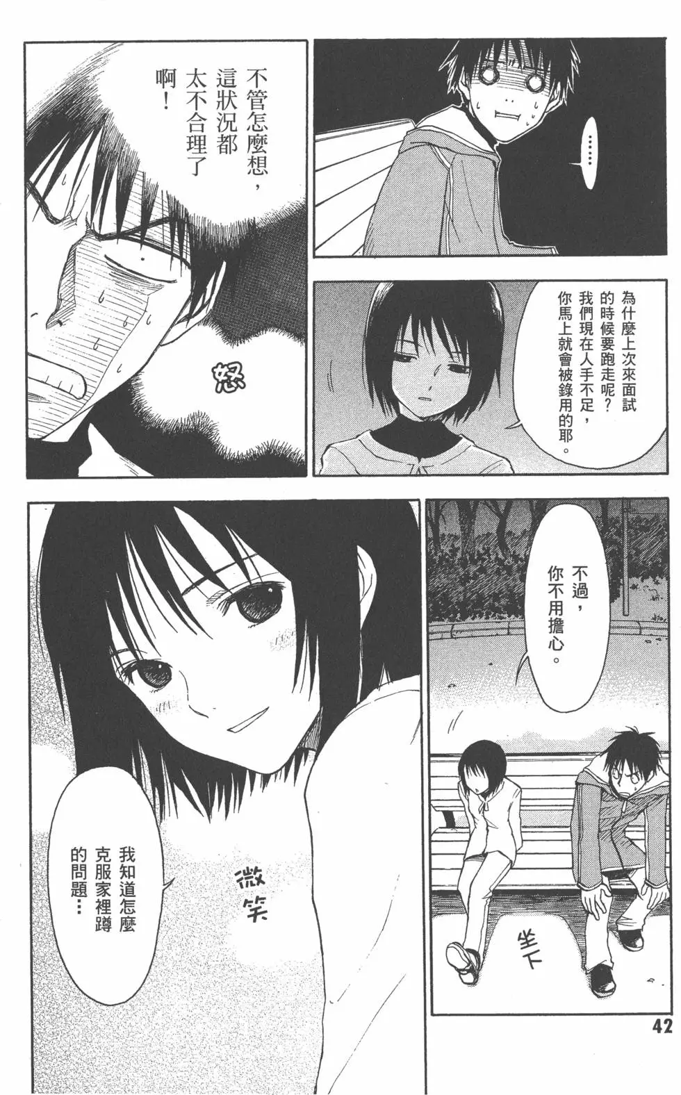 第43页