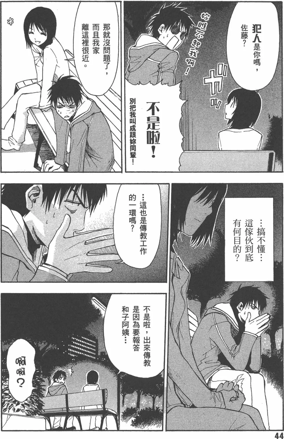 第45页