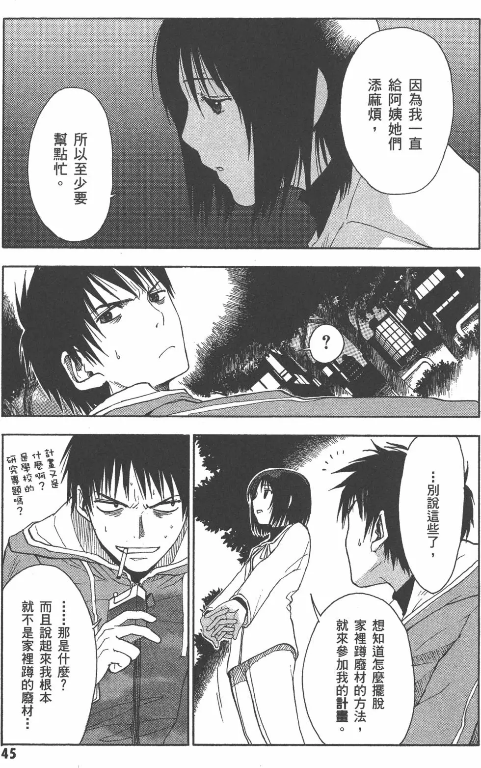 第46页